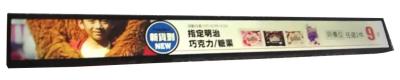 중국 작은 디지털 방식으로 표지판 선반 LCD 막대기 전시, 23.1 인치 매우 넓은 기지개된 전시 판매용