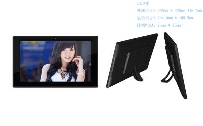 Κίνα Ψήφισμα συνεχές ρεύμα 12V PC ταμπλετών οθόνης αφής δικτύων εμπορικά 13.3» 1366x768 προς πώληση