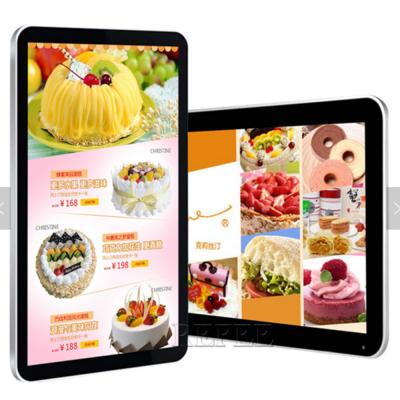 China Vertical Digital Signage Displays , 32 Inch Android WiFi Digital Signage Kiosk for sale