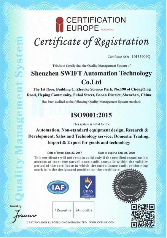 ISO9001:2005 - Shenzhen Swift Automation Technology Co., Ltd.