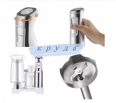 China SS Blade Hand Held Electric Blender Stick Hand Mixer For Soup for sale