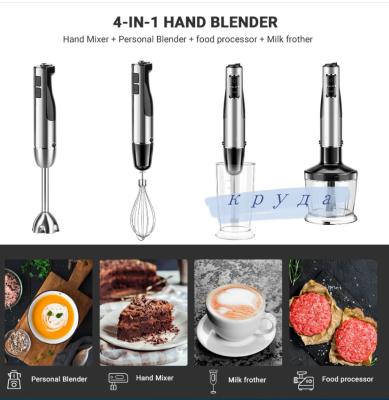 China Electric Whisk Master Chef Blender With 500ml Chopper 600ml Container for sale