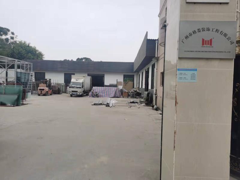 確認済みの中国サプライヤー - Guangzhou Geling Decoration Engineering Co., Ltd.