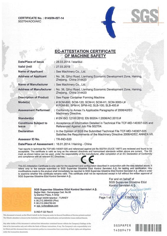CE(EC-ATTESTATION CERTIFICATE OF MACHINE SAFETY) - Zhejiang SEE Machinery Co.,Ltd.