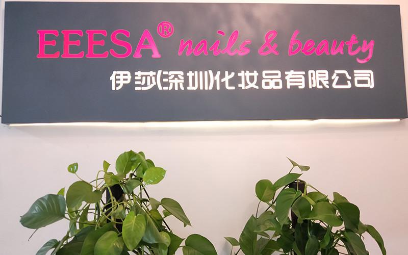 Verified China supplier - Eeesa Nails Beauty Commodity Co., Ltd