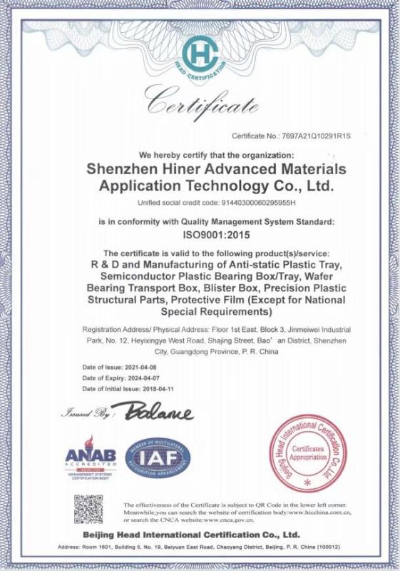 ISO 9001 - Shenzhen Hiner Technology Co.,LTD