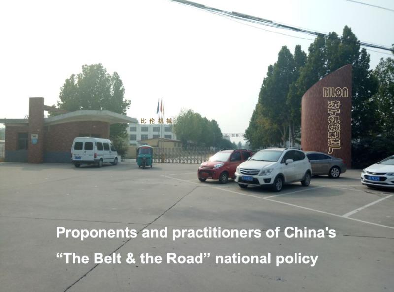 Verified China supplier - BILON HEAVY INDUSTRY (GUANGZHOU) CO.,LTD