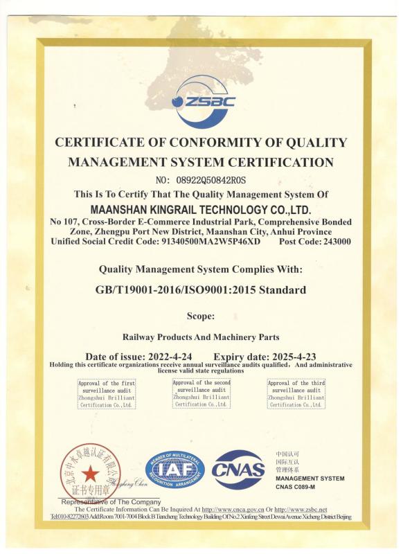 ISO - Maanshan Kingrail Technology Co.,Ltd.