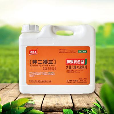 China Stress Resistance Affordable Water Soluble Liquid Fertilizer NPK 20-20-20 for sale
