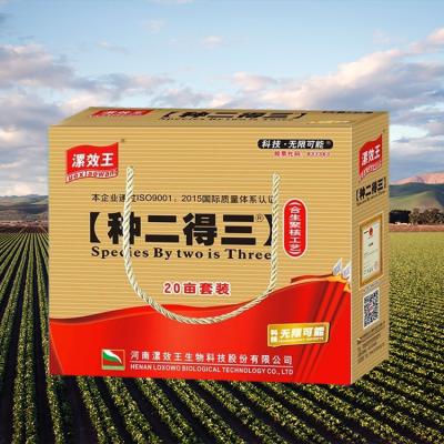China Organic Liquid Fertilize For Plants And Water-Soluble Fertilize For Fruit Trees And Vegetable for sale