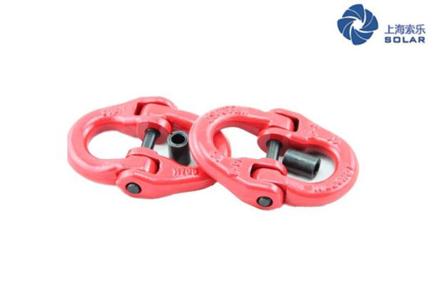 Quality G80 European Standard Lifting And Rigging Hardware Alloy Steel Connecting Link for sale