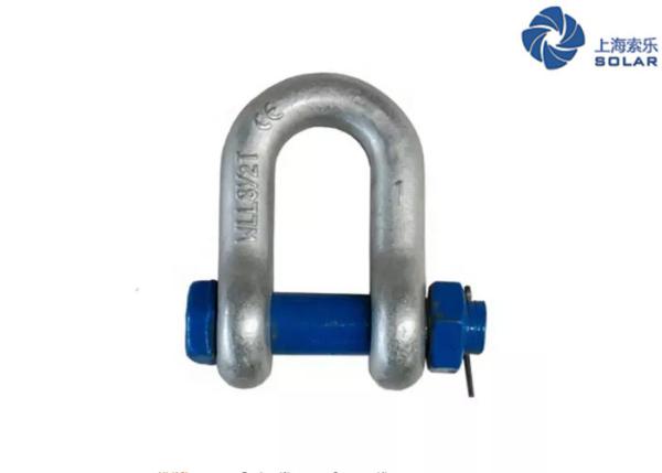 Quality US Standard Lifting And Rigging Hardware Bolt And Nut Type Chain Shackle for sale