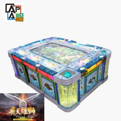 China Flying Lion USA Market Indoor Amusement Fish Video Skill Table Arcade Anti Cheats Fishing Game Machine for sale