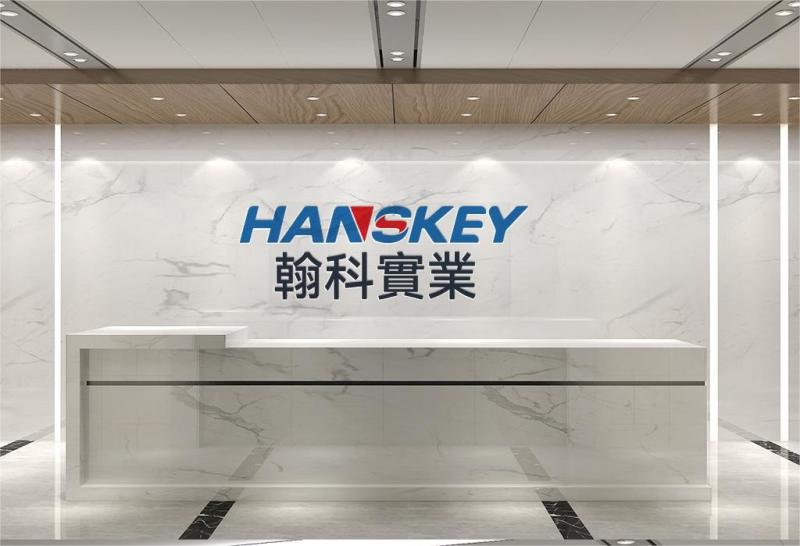 確認済みの中国サプライヤー - Hanskey Industrial Co., Ltd