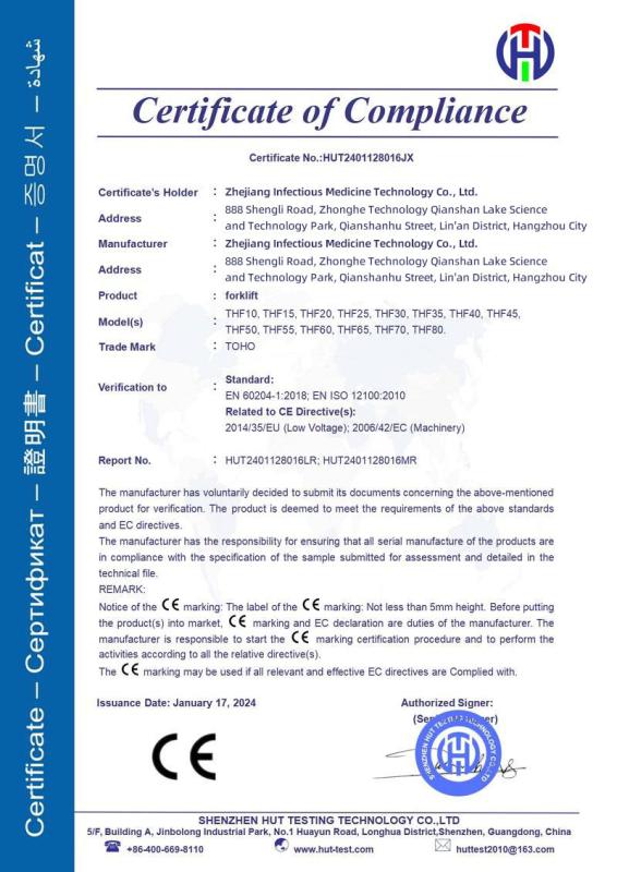Certificate of Compliance - Zhejiang Infectious Medicine Technology Co., Ltd.