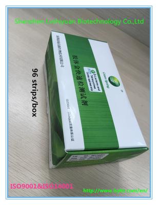 China LSY-20100 Tilmicosin rapid test strip (milk) for sale
