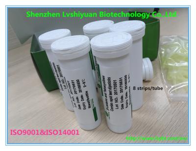 China LSY-20107 Streptomycin, Gentamicin and Kanamycin Combo rapid test strip (milk) for sale