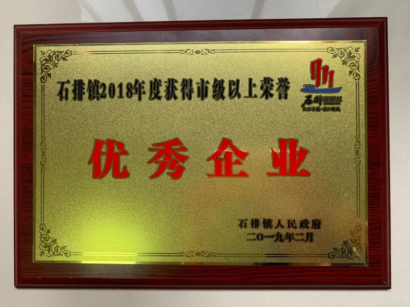 excellent enterprise reward - Guangzhou Hanker Auto Parts Co., Ltd