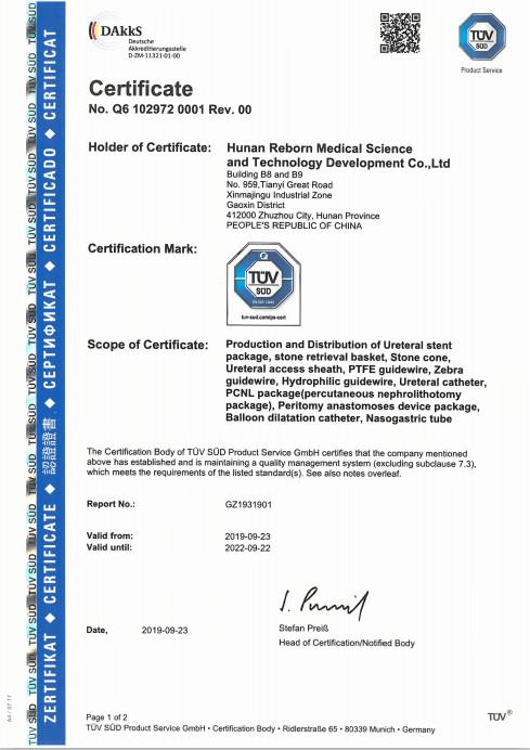 ISO13485 - Hunan Reborn Medical Science and Technology Development Co.,Ltd.
