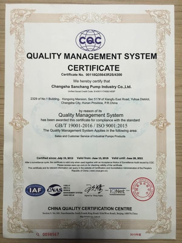 ISO9001-2015 - CHANGSHA SANCHANG PUMP CO., LTD.