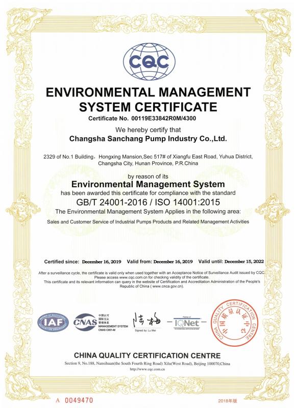 ISO14001-2015 - CHANGSHA SANCHANG PUMP CO., LTD.