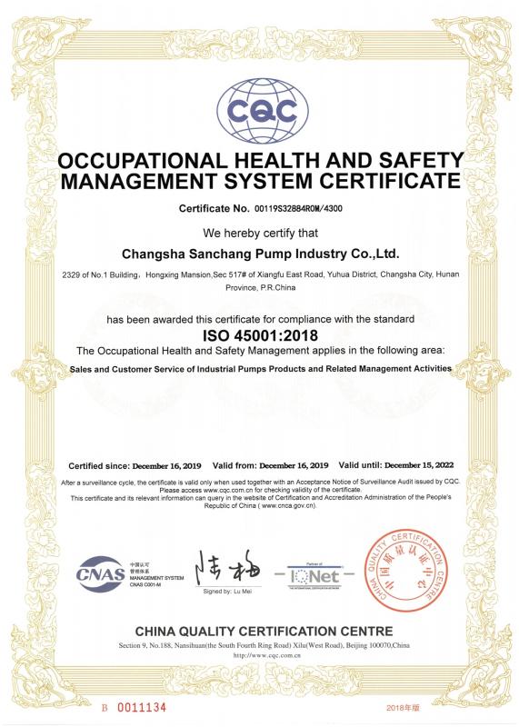 ISO45001-2015 - CHANGSHA SANCHANG PUMP CO., LTD.
