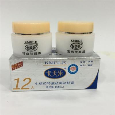 China 20g Kmele Facial Whitening Cream Spot Removing Bringhtening Skin for sale
