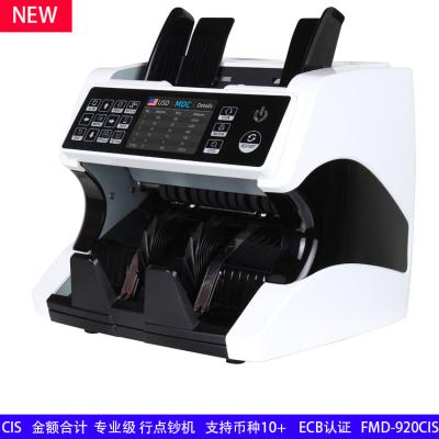 China NEW DUAL CIS VALUE COUNTING MACHINE 100% ECB approved, multi currency note counting machine EURO USD BANKNOTE COUNTER for sale