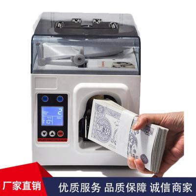China Professional Bank Use Heavy-Duty Money Strapping Machine With Microcomputer Control for sale