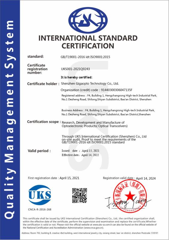 ISO9001:2015 - Shenzhen Gigaopto Technology Co., Ltd.