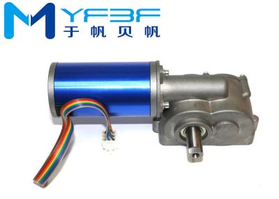 China Brushless DC Automatic Door Motor Small Size With Installation Bracket for sale