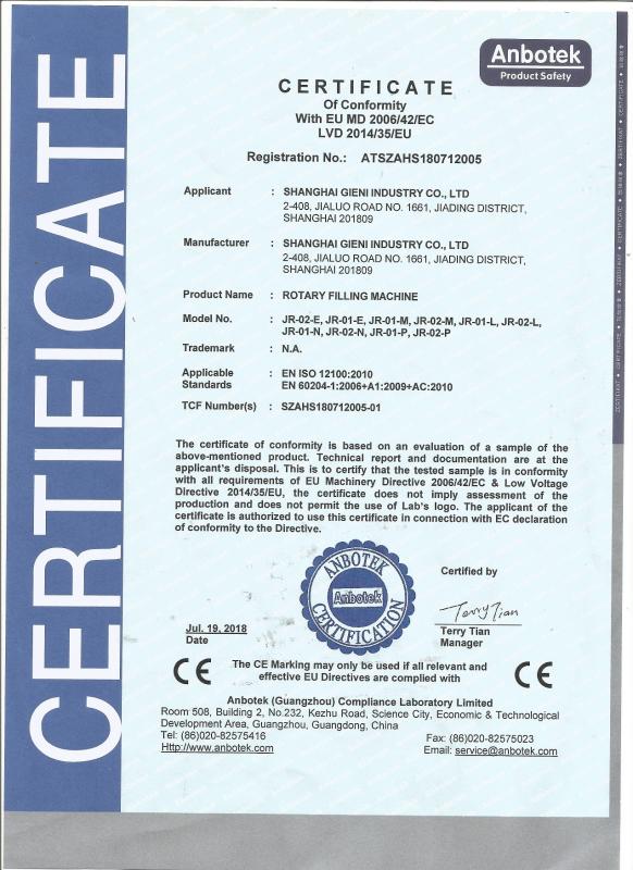 CE - Shanghai Gieni Industry Co.,Ltd