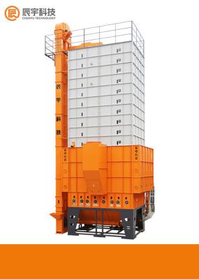 China 5HCY-30 Mechanical Rice Dryer 560kg/m3 55-60 Mins Unloading time for sale