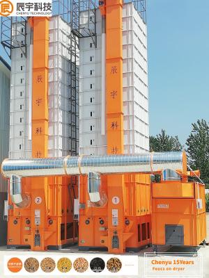 China Continuous Flow Grain Dryer , 12T/batch Paddy Boiling And Drying Machine for sale