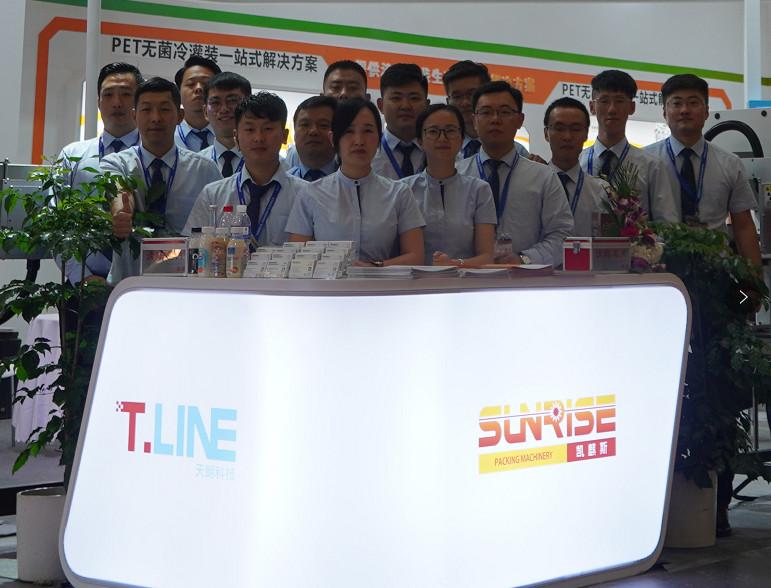 Verified China supplier - Sunrise Intelligent Equipment Co., Ltd