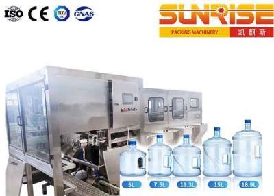 China Máquina de engarrafamento KXG da água do galão 300B/H à venda