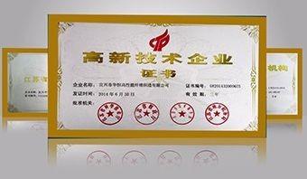 China Textile Inspection Certificate - HY Networks (Shanghai) Co., Ltd.
