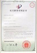 China Textile Quality Inspection Certificate - HY Networks (Shanghai) Co., Ltd.