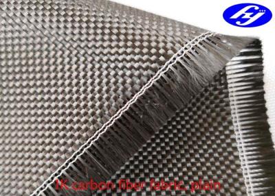 China Plain Woven 1K Carbon Fiber 0.14 - 0.17MM Carbon Fiber Kevlar Fabric for sale