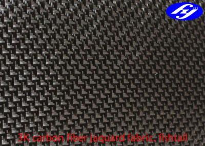 China Fishtail / Plane Pattern Jacquard Carbon Fiber Fabric 3K For Lamborghini for sale
