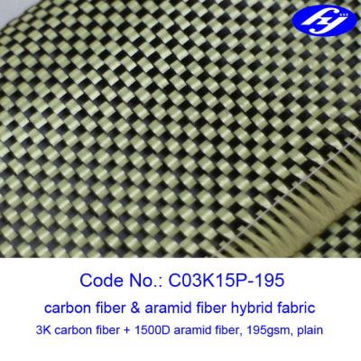 China Plain Woven Carbon Aramid Fabric Yellow Kevlar Para Aramid Fiber Hybrid Fabric for sale