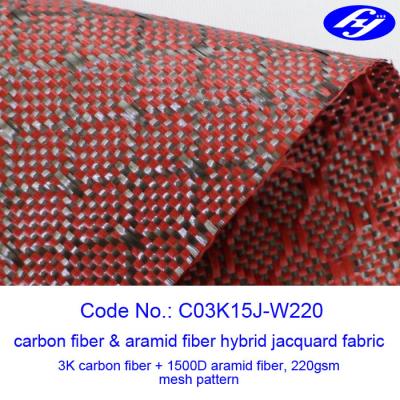 China Mesh Pattern Carbon Kevlar Fabric / Jacquard Hybrid Woven Filament Fiber Fabric for sale