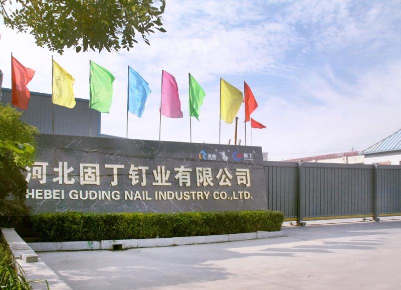 Verified China supplier - Hebei Guding Nail Industry Co., Ltd.