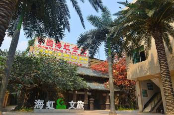 Κίνα Guangzhou Haihong Arts & Crafts Factory