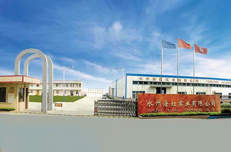Fornitore cinese verificato - Guangzhou Haihong Arts & Crafts Factory