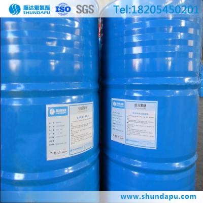 China Blend poyol A and isocyanate B combine foam for Motorcycle seat for sale