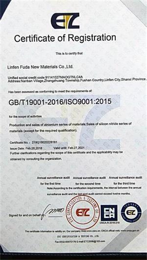 ISO9001 - Zhengzhou Zhengtong Abrasive Import&Export Co.,Ltd