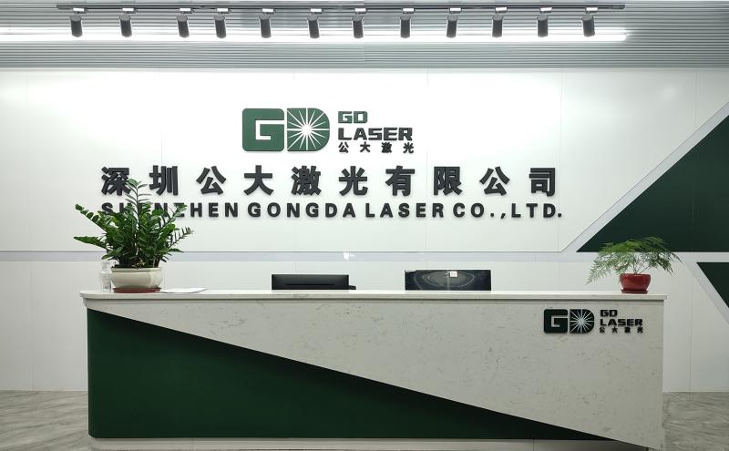 Проверенный китайский поставщик - Shenzhen Gongda Laser Co., Ltd.