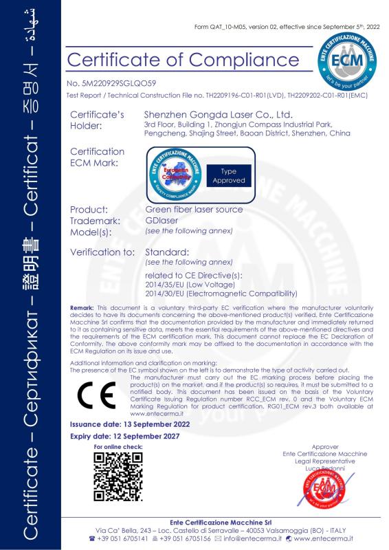 CE - Shenzhen Gongda Laser Co., Ltd.