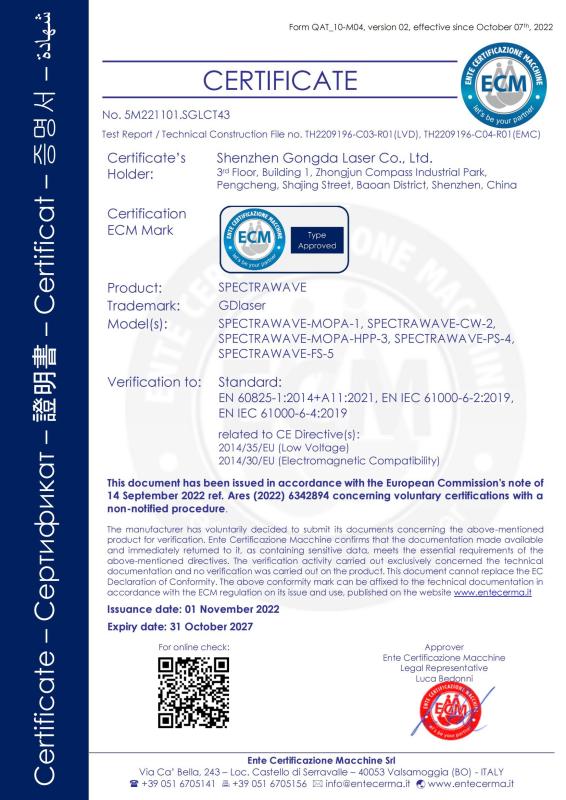 CE - Shenzhen Gongda Laser Co., Ltd.